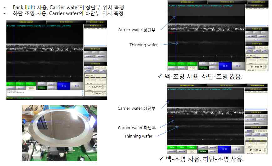 Bonded wafer Vision 획득 이미지