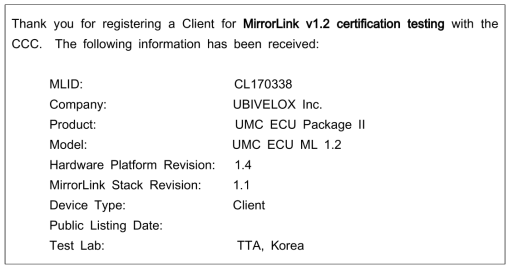 CCC에서 MirrorLink 1.2 인증에 대한 처리 회신 내용