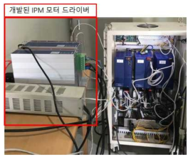 개발된 IPM 모터 드라이버 설치 및 셋팅