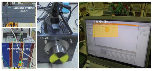 PROFINET 모듈 통합 구동 테스트