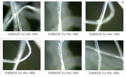 아세테이트 DryFilter 이미지 분석