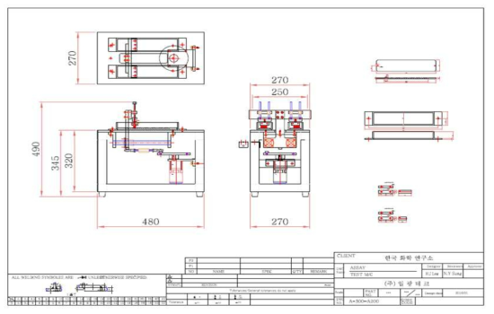 내구성능 테스트기의 도면