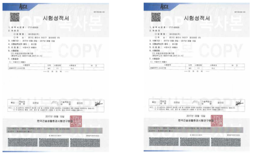 낙엽수거 배출수의 BOD(13.0ppm) 및 COD(29.4ppm) 농도 측정결과