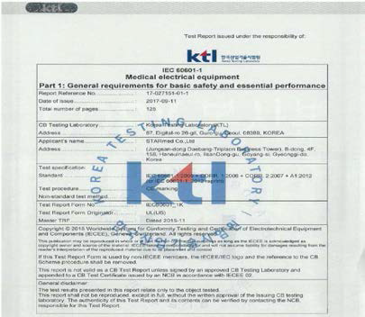 IEC 60601-1 규격에 따른 의료기기 안전성 평가(공인 시험성적서 발행)