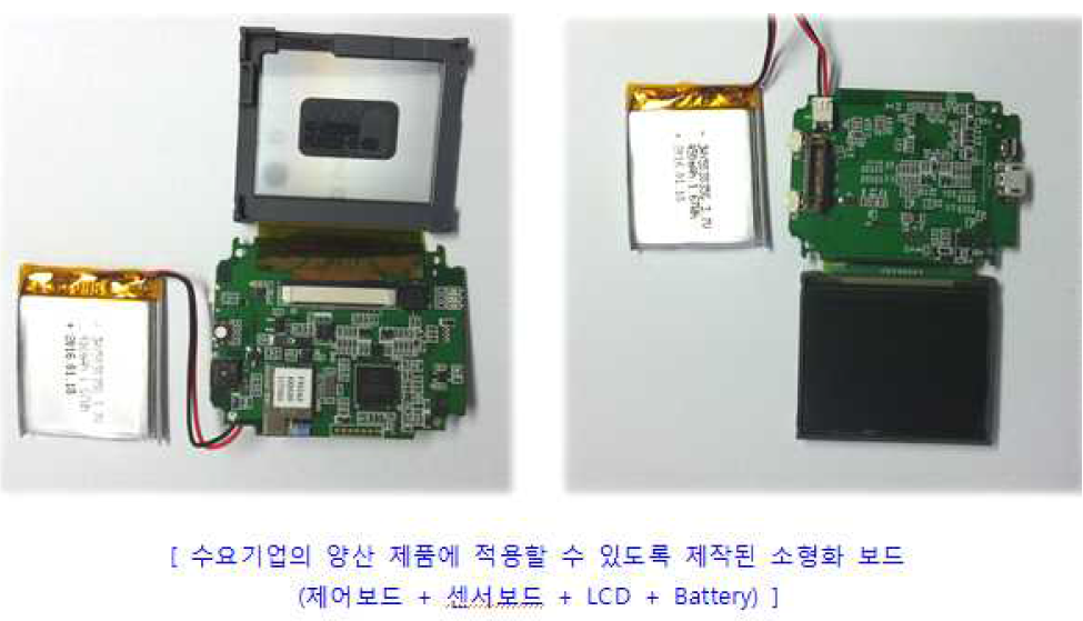 시제품 보드 사진