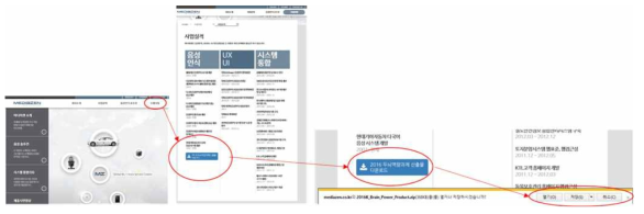 미디어젠 한국어 홈페이지에 공개된 문서 산출물