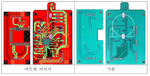 PCB(헬멧 버클부)