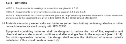 IEC/EN 60950 내부 배터리 평가 근거