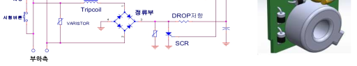 누전차단기 회로도 및 PCB