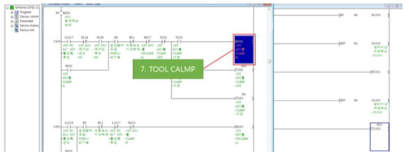 Tool Clamp 프로그램