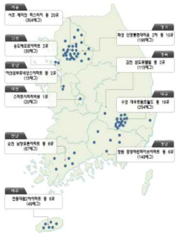 전기차 충전 식별장치 부착