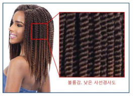 Bulky senegal braid 제품의 특징