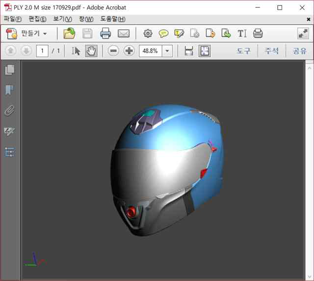 최종 선정된 헬멧 3D 설계도면