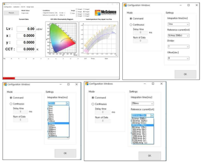 색채휘도계의 소프트웨어 화면 및 측정 조건