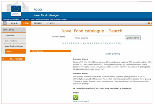 EU의 Novel Food catalogue 검색화면 예.