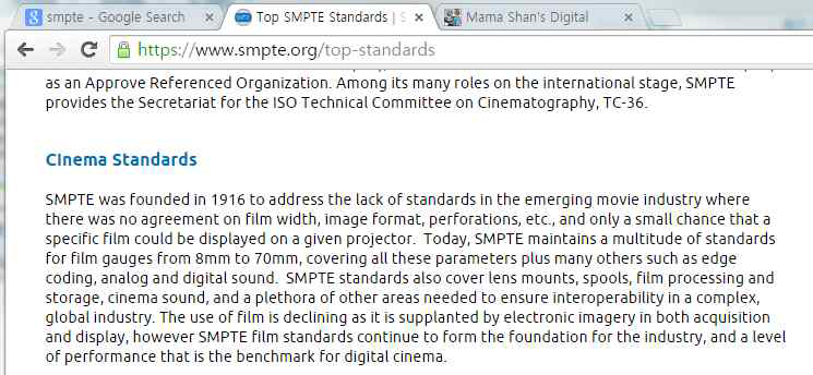 디지털시네마 표준(SMPTE)