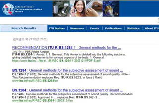 오디오 음질 평가 표준(ITU)