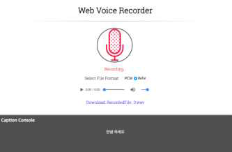 Web 환경에서 Speech Recognition 개발 (Javascript 기반)