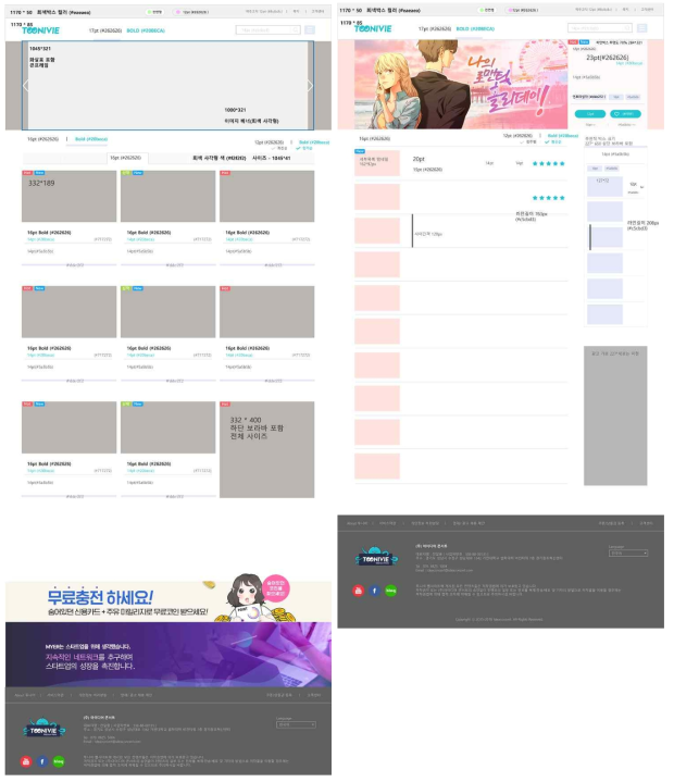 플랫폼 UX/UI 디자인 v2.0