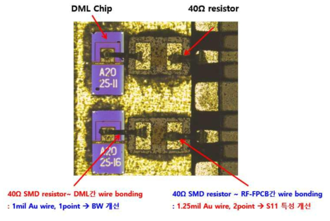 FPCB, 매칭저항, DML의 Wire bonding 사진