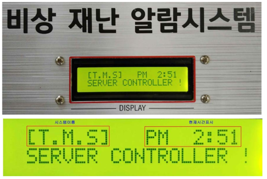 LCD DISPLAY 부