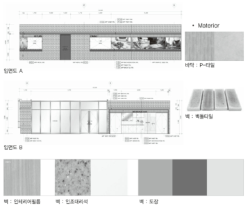식당 입면도