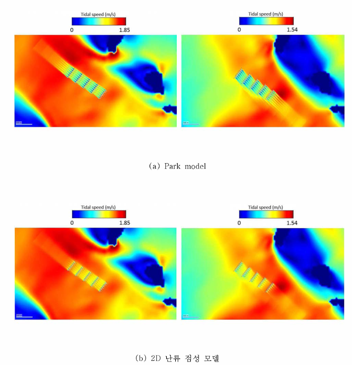 30MW 조류발전단지 모델에 따른 후류 비교