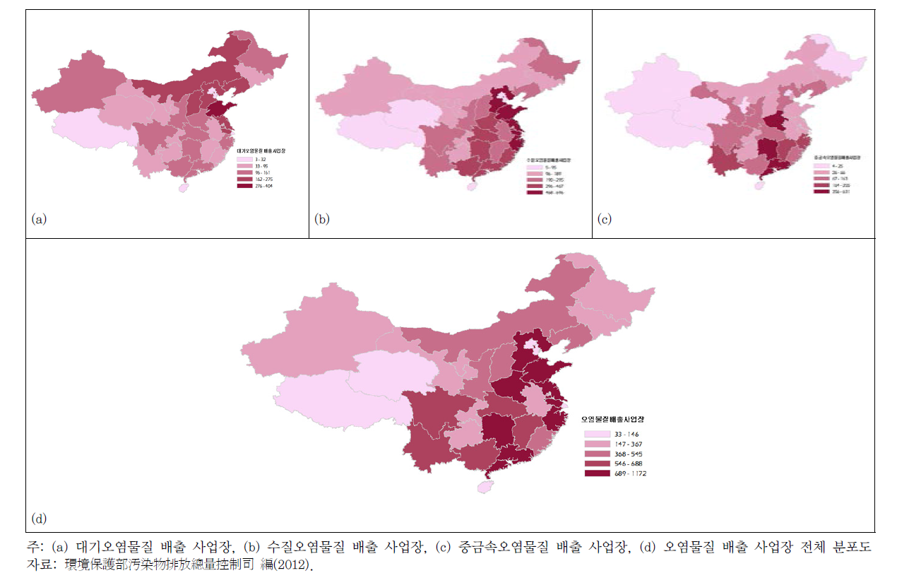 중국 환경오염물질 배출 사업장 분포도