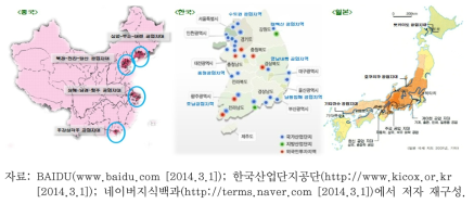 한･중･일 공업지대 분포 현황