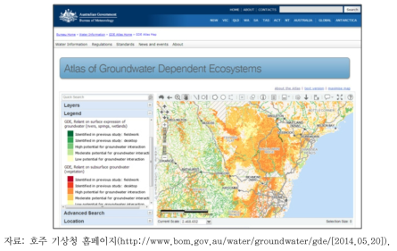 호주 지하수 의존 생태계 DB 구축 현황