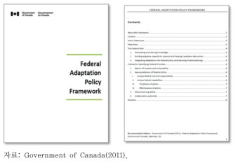 캐나다 연방적응정책프레임워크