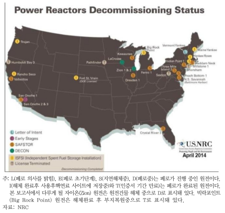 미국 원전 폐로 현황 지도