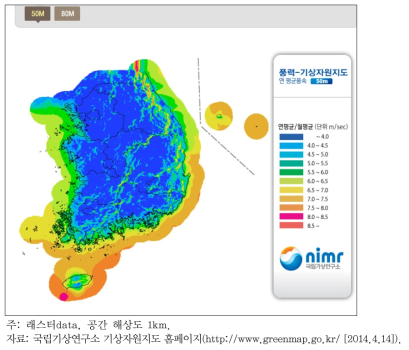 풍력-기상자원지도(50m)