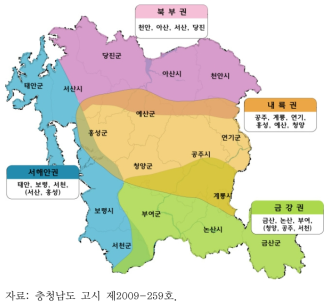 충청남도 산업단지 공급계획 4개 권역