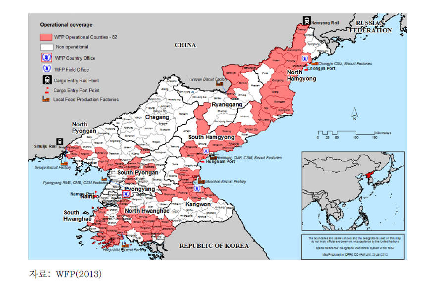 WFP의 영양지원사업 대상지역(2012-2013년)