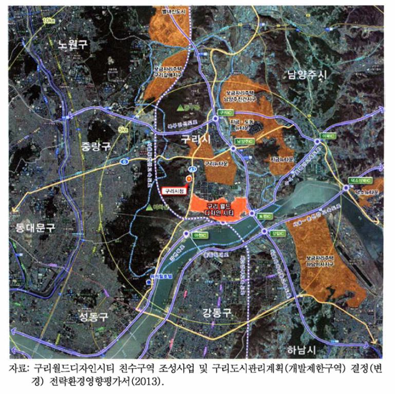 구리월드디자인시티 친수구역 조성사업 위치도 및 주변사업 현황