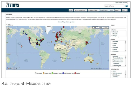 Tethys 웹사이트의 검색화면