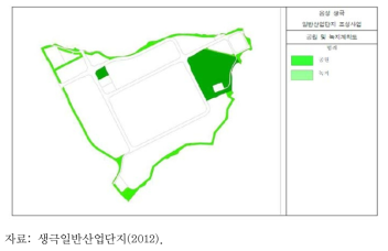 생극일반산업단지 조성사업 공원 및 녹지계획도74)