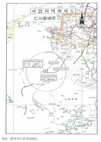 인천 LNG인수기지 열병합발전설비 설치공사 위치도