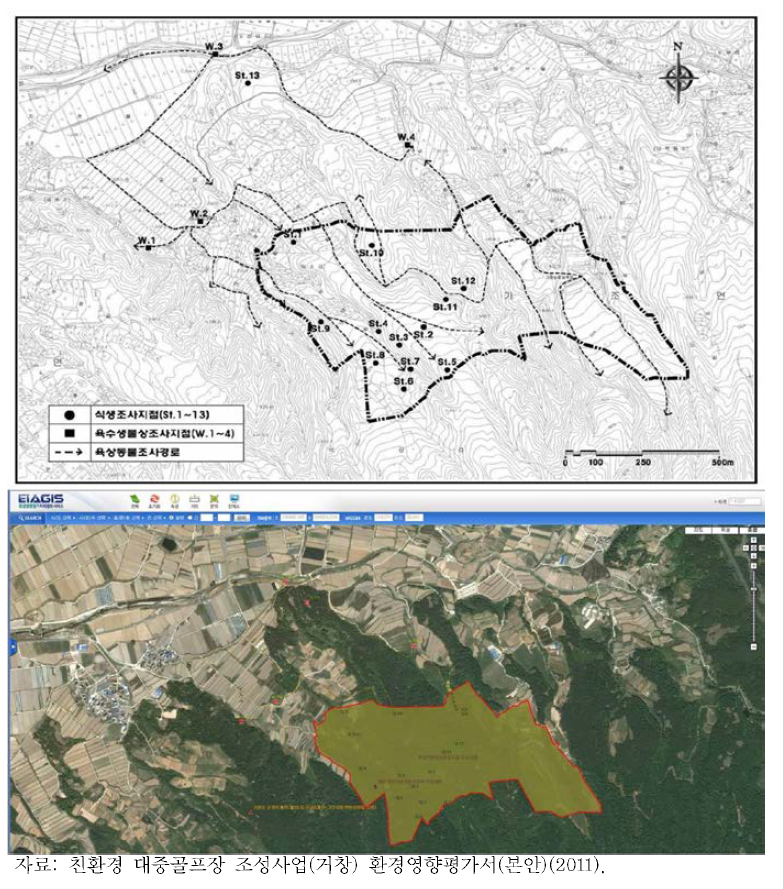 특정 사업의 환경영향평가서(상)와 환경영향평가정보지원시스템(하)간의 비교