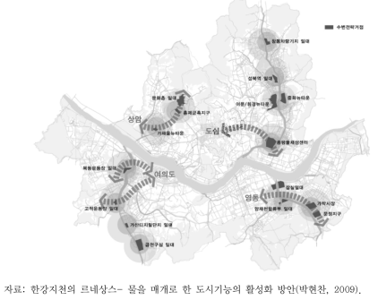 서울 지천별 전략거점 조성 및 기존 중심지 연계 방안