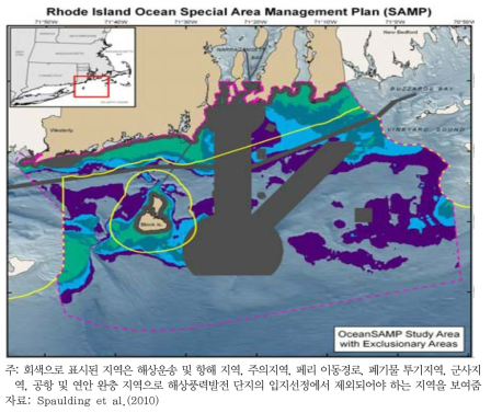 로드아일랜드 해양공간계획