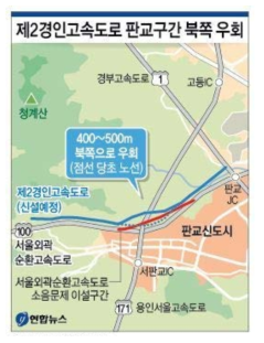 제2경인고속도로 노선변경 구간 (연합뉴스, 2011. 6. 20)