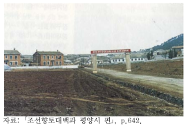 금산리 목장 전경