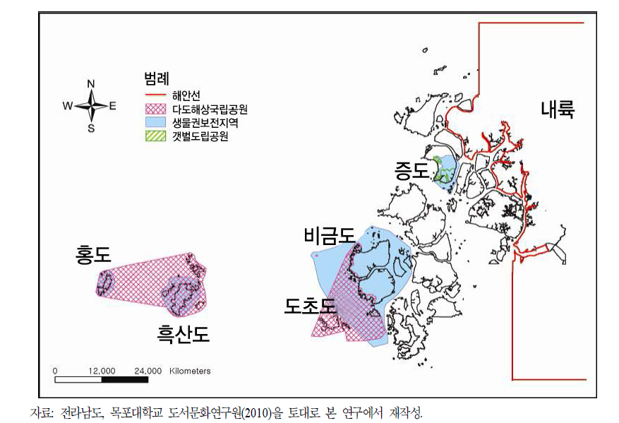 유네스코 신안 다도해 생물권보전지역 구역