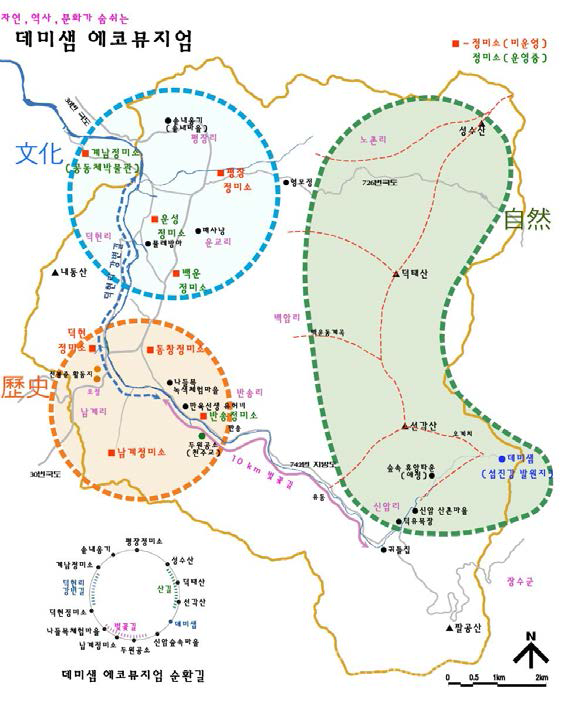 백운면 에코뮤지엄 구상(전문가의 도면작업)