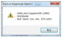 Rupture-Magnitude Relations에 대한 정보 대화창.