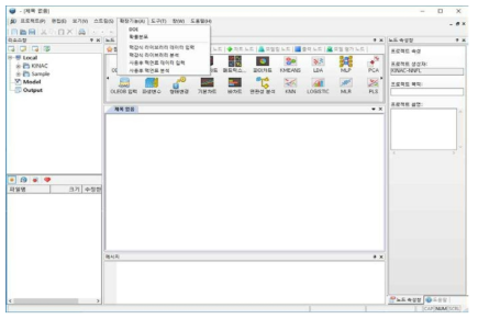 ECMiner 프로그램 시작화면