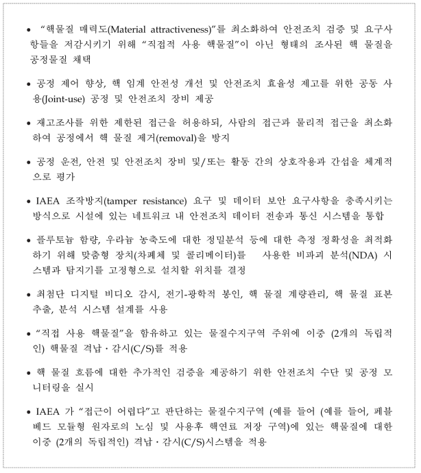 추가적인 분석 사항