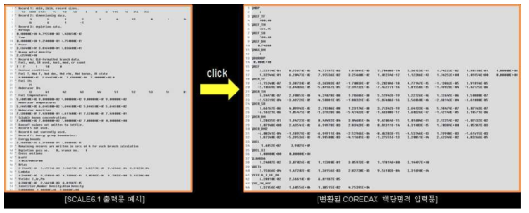 바-2 SCALE 출력문 변환 프로그램: SCALE_PP_FOR_COREDAX.exe